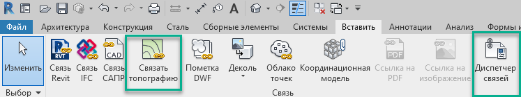 Технология передачи топоповерхности из Civil3D в Revit